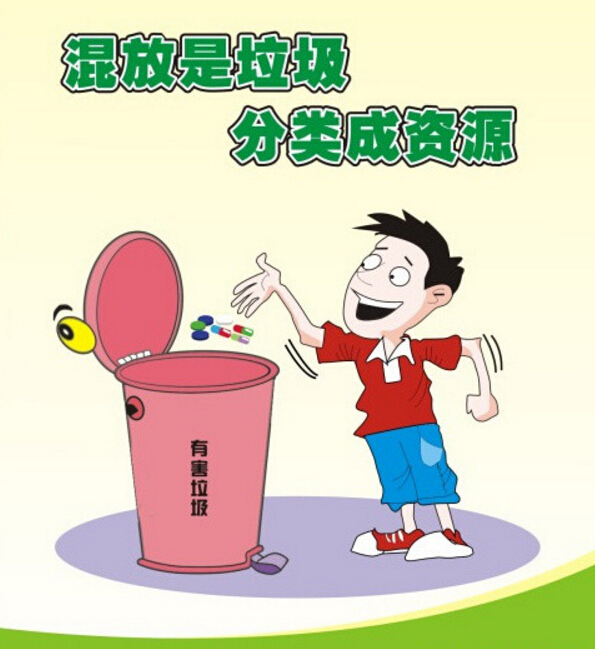 少用塑料袋，重回環(huán)?？沙掷m(xù)綠色生活方式