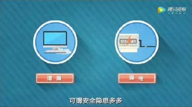 你知道嗎？家用電器超期服役輻射污染