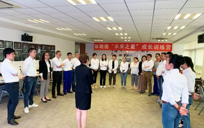 依斯倍未來(lái)之星成長(zhǎng)訓(xùn)練營(yíng)正式開(kāi)營(yíng)啦