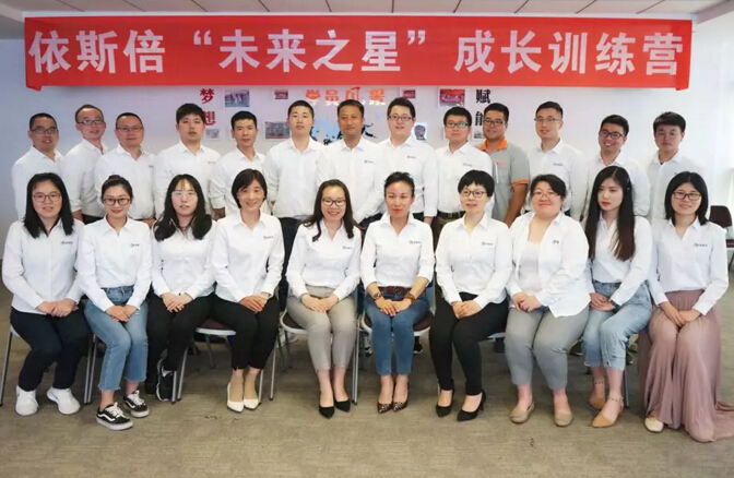 依斯倍未來(lái)之星成長(zhǎng)訓(xùn)練營(yíng)正式開(kāi)營(yíng)啦