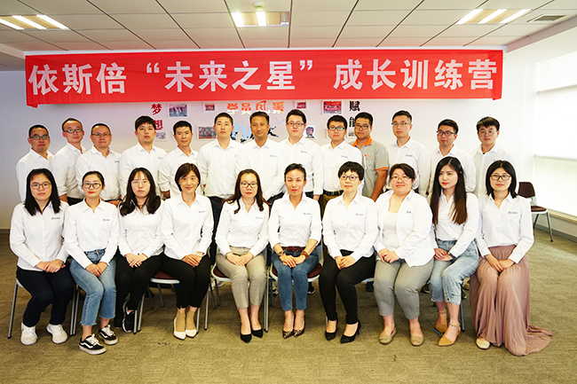 第一屆依斯倍環(huán)保未來之星成長訓(xùn)練營