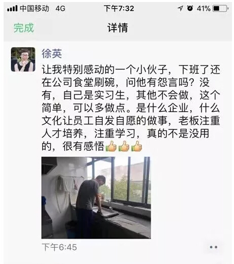 依斯倍的故事-打動(dòng)人心的不僅僅只是這個(gè)背影