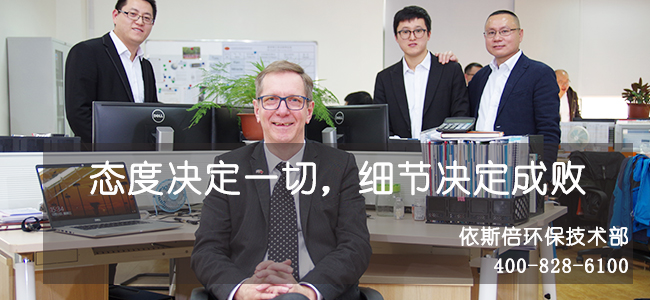 依斯倍環(huán)保水處理基本知識(shí)普及-生物膜法基本特征