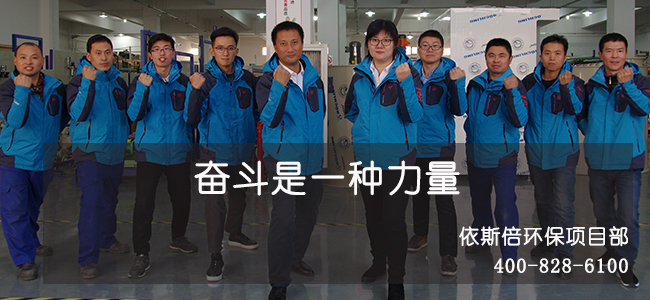 依斯倍環(huán)保水處理基本知識普及-氣動隔膜泵工作原理詳解