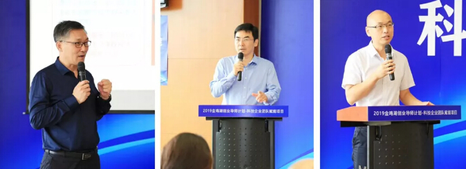 中國首個團隊賦能EMBA班在蘇州園區(qū)落地，2019金雞湖創(chuàng)業(yè)導師計劃正式啟動