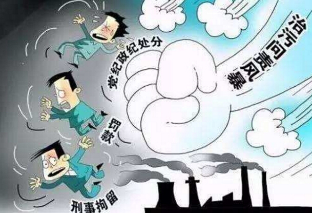 江蘇上半年141家企業(yè)進(jìn)入環(huán)保信用紅黑等級(jí)名單