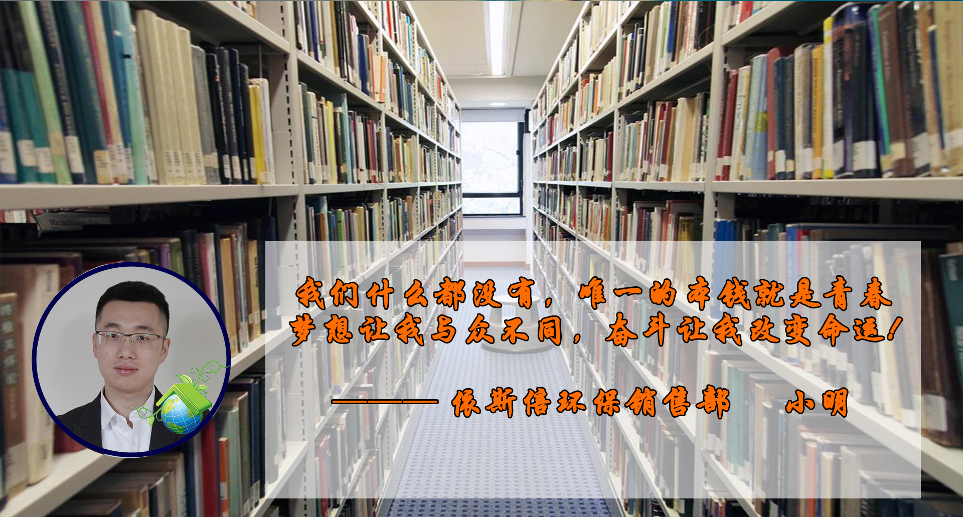 上海某公司噴涂污水處理工程項(xiàng)目走訪