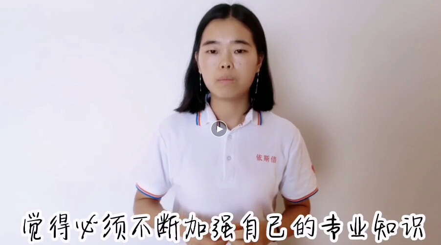 這些剛來依斯倍環(huán)保的大學(xué)生們他們有話想說