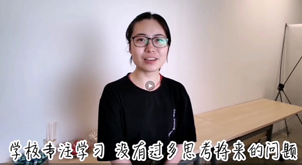 這些剛來依斯倍環(huán)保的大學(xué)生們他們有話想說