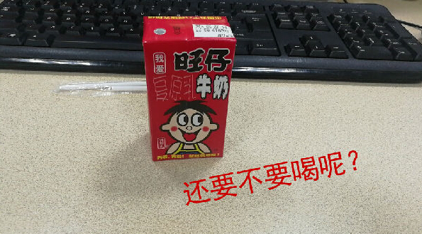 旺旺偷排廢水，標(biāo)榜企業(yè)如何變成這個模樣