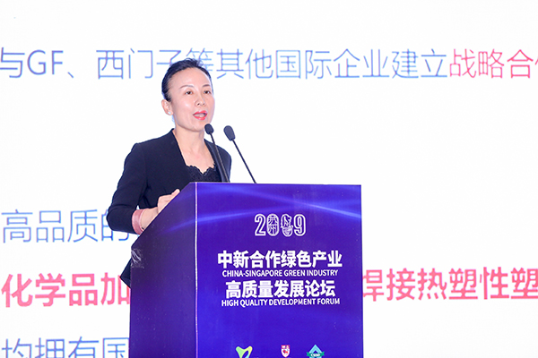 依斯倍環(huán)保亮相第二屆中新合作服務貿(mào)易創(chuàng)新論壇暨首屆金雞湖現(xiàn)代服務業(yè)峰會