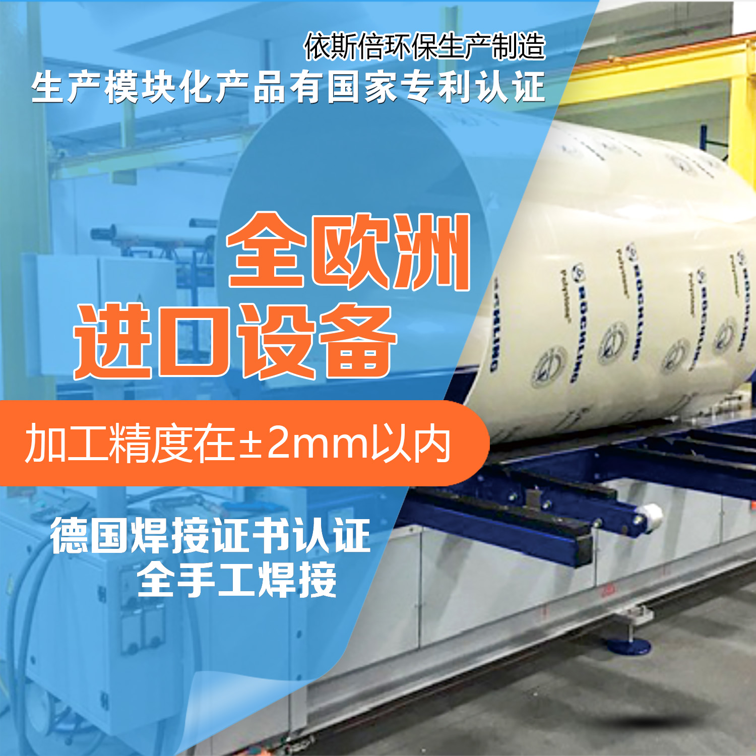 上位機(jī)的原理及應(yīng)用-污水處理設(shè)備環(huán)保知識(shí)