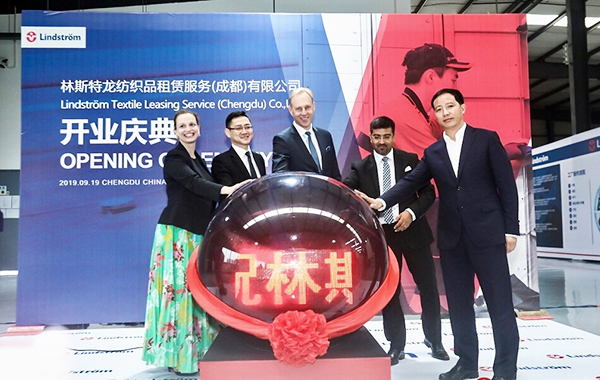 依斯倍污水處理設(shè)備工程案例林斯特龍成都分公司開業(yè)