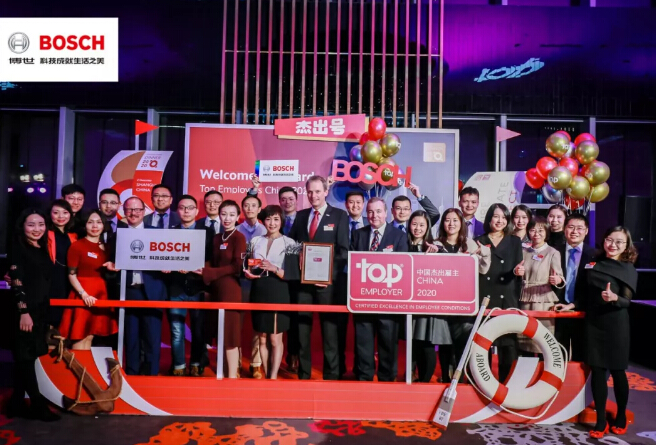 依斯倍污水處理設(shè)備工程案例客戶博世集團(tuán)榮膺年度中國(guó)杰出雇主