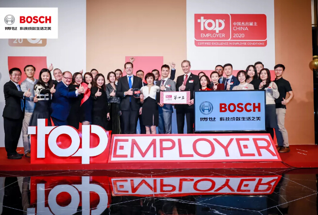 依斯倍污水處理設(shè)備工程案例客戶博世集團(tuán)榮膺年度中國(guó)杰出雇主