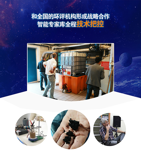 依斯倍污水處理設(shè)備工程案例