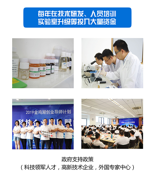 污水處理設備環(huán)保知識