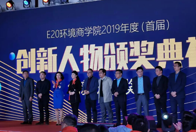 回首2019，致在環(huán)保路上奮斗的我們