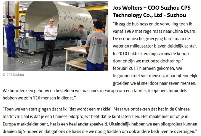 回首2019，致在環(huán)保路上奮斗的我們