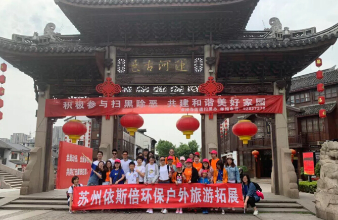 回首2019，致在環(huán)保路上奮斗的我們