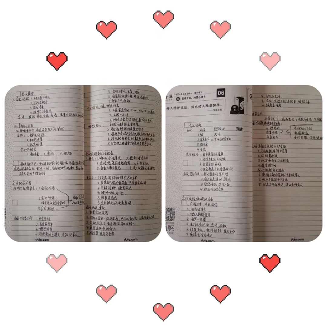 依斯倍公布第五天優(yōu)秀學習培訓分享案例