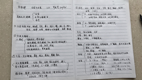 疫情當前，遠程辦公，依斯倍環(huán)保培訓周正式開啟