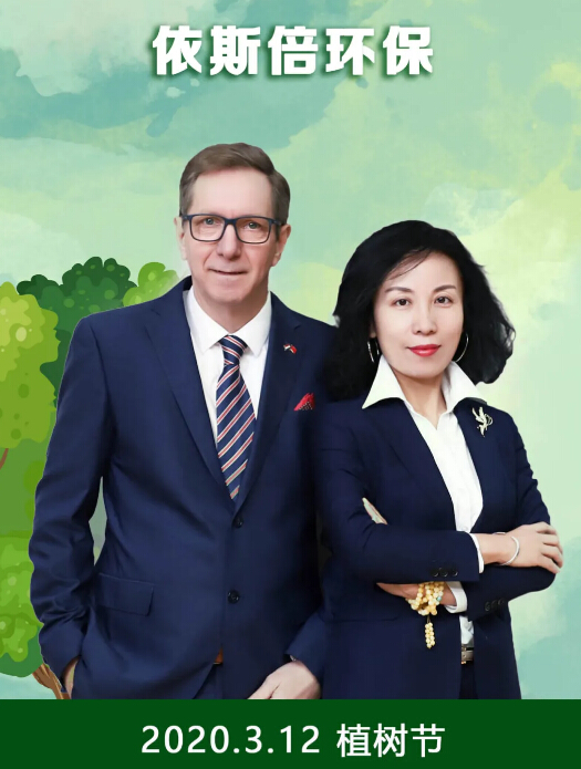 植樹(shù)節(jié)植下一抹綠意，收獲一片春光