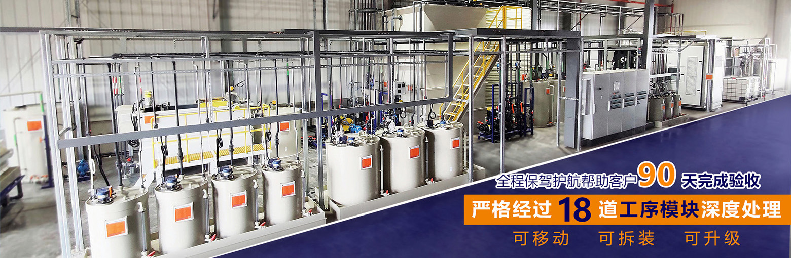 疫情之后，中小型環(huán)保企業(yè)何去何從