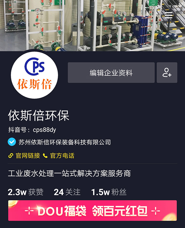 疫情之后，中小型環(huán)保企業(yè)何去何從