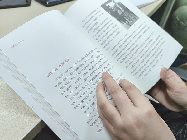 世界讀書日，依斯倍環(huán)保號召大家一起學(xué)習(xí)閱讀