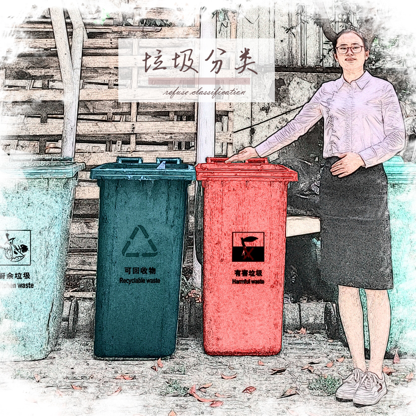 重視環(huán)保，是對(duì)地球最深情的表白