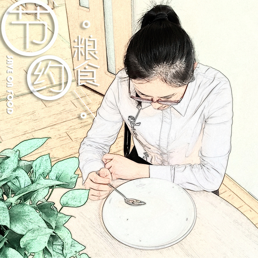 重視環(huán)保，是對(duì)地球最深情的表白