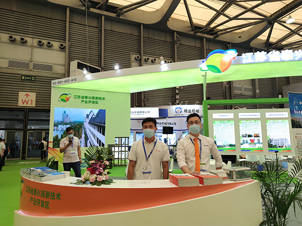 2020中國環(huán)博會(IE expo China)現(xiàn)場