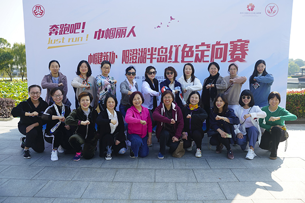 常英董事長參與蘇州工業(yè)園區(qū)婦工委公益活動