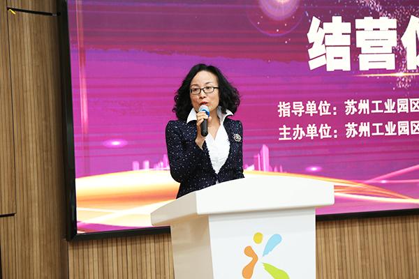 依斯倍環(huán)保蘇州工業(yè)園區(qū)上市苗圃培訓(xùn)計(jì)劃拔尖團(tuán)隊(duì)訓(xùn)戰(zhàn)營(yíng)課程正式結(jié)業(yè)