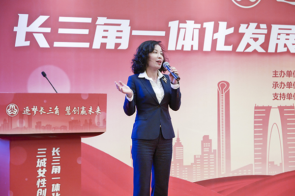 依斯倍環(huán)保出席長三角一體化發(fā)展示范區(qū)三城女性創(chuàng)新創(chuàng)業(yè)大賽頒獎(jiǎng)儀式