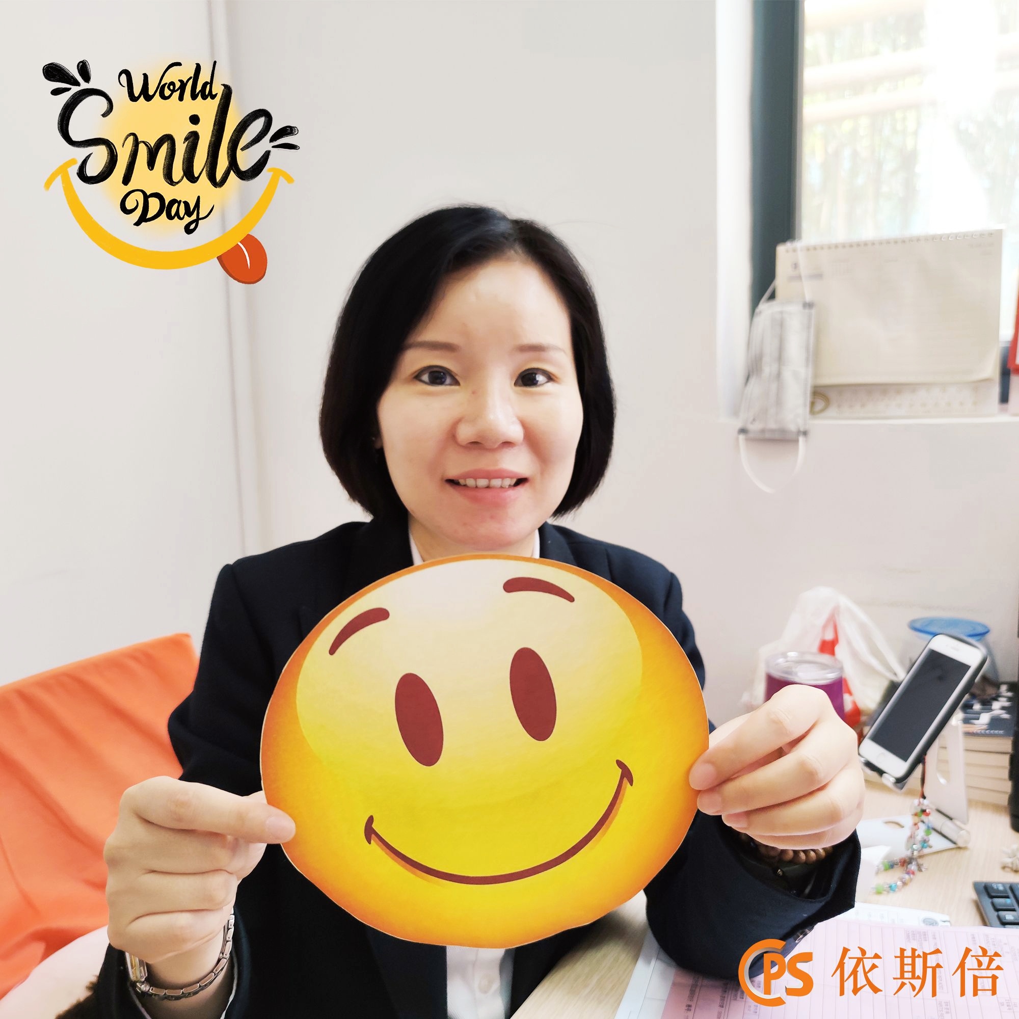 你的微笑是依斯倍最美的風(fēng)景