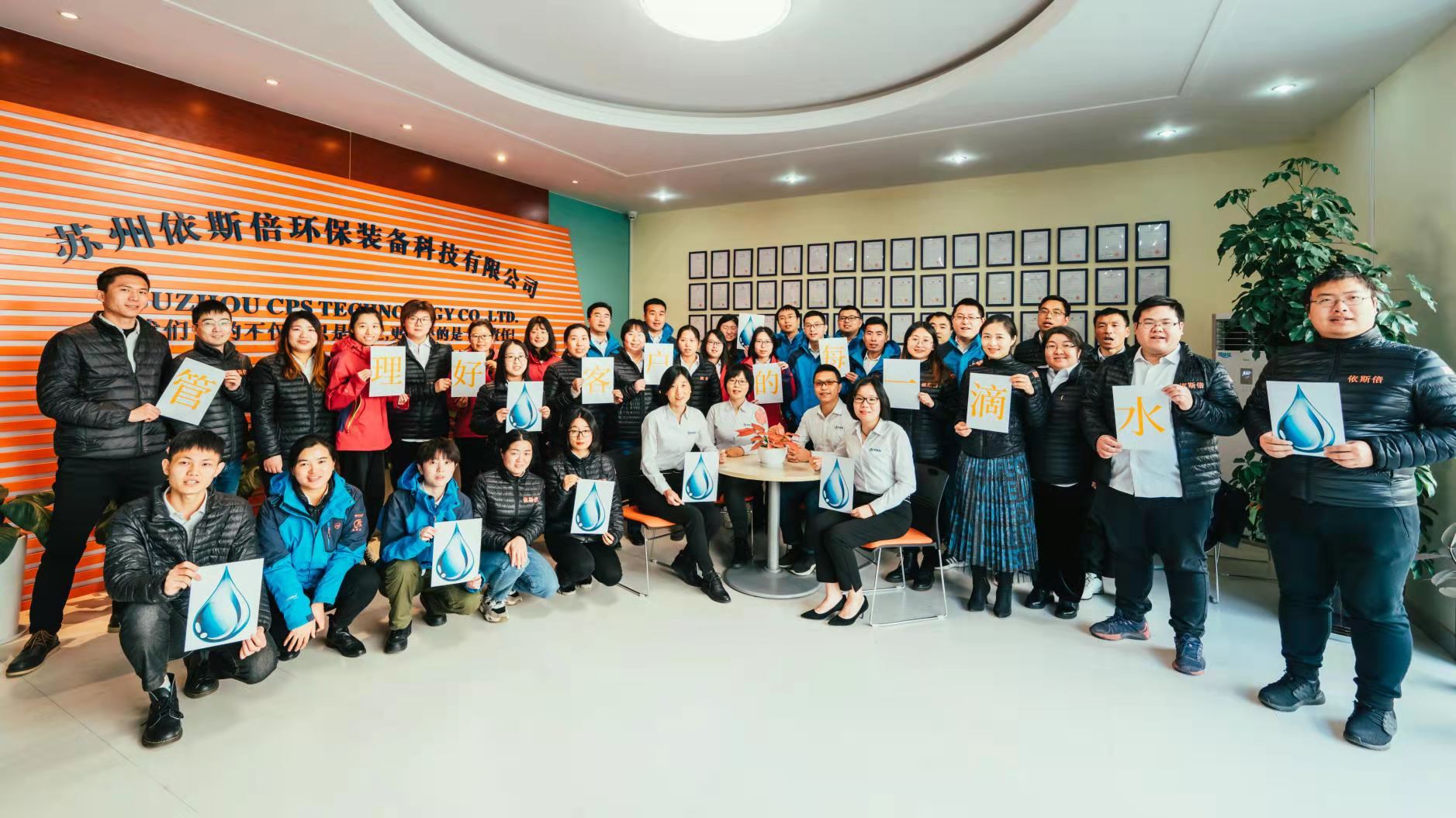 【依斯倍環(huán)?！啃聲r(shí)代逐夢(mèng)青年人才培養(yǎng)計(jì)劃開啟