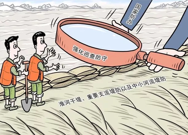 【防汛指南】面對暴雨及洪水等極端惡劣天氣，這些防汛知識你知道嗎？