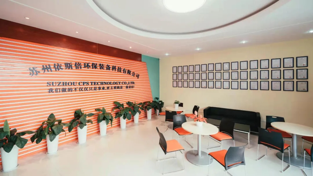 依斯倍邀您參加第七屆電鍍產(chǎn)業(yè)+互聯(lián)網(wǎng)峰會(huì)