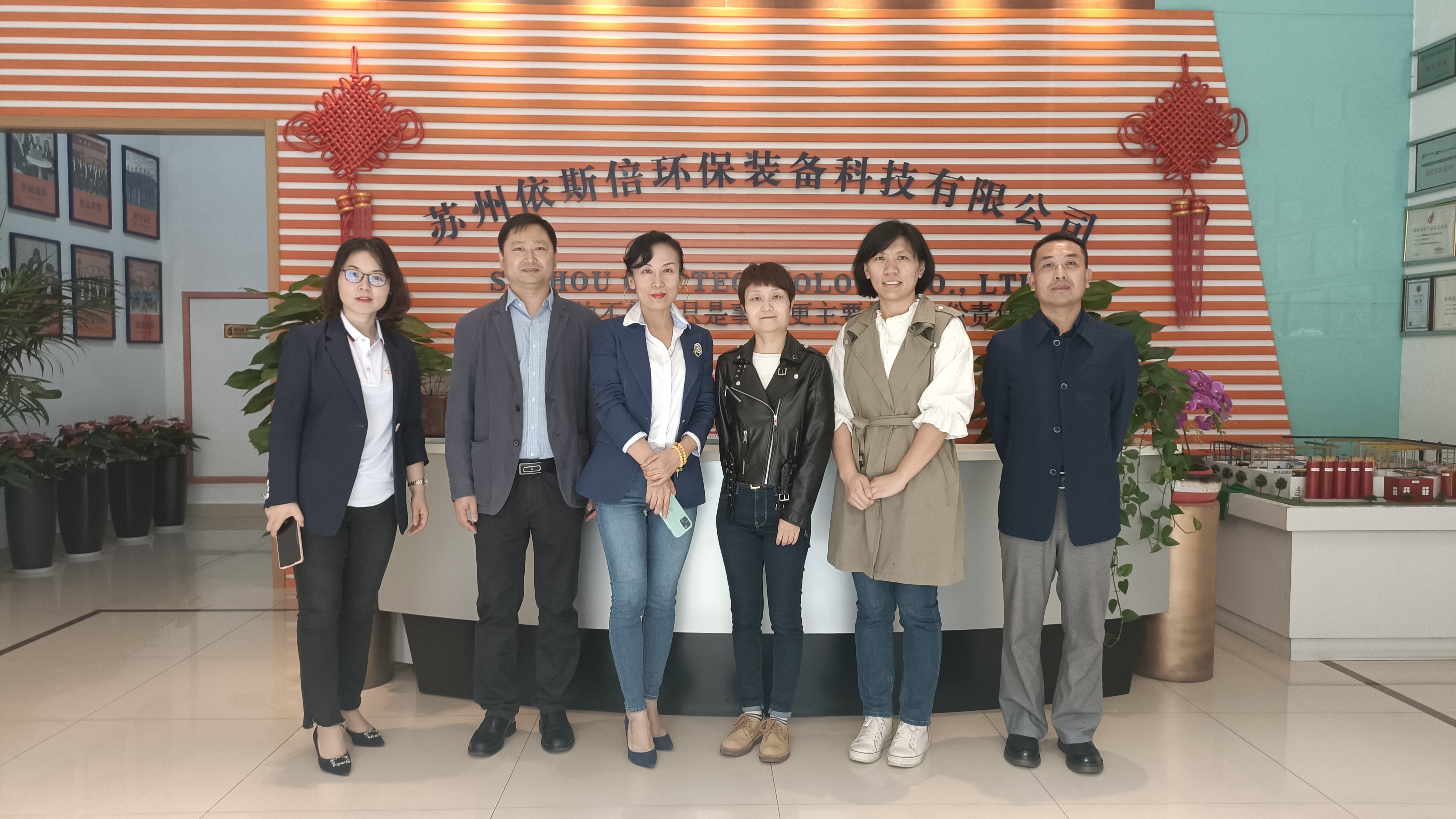 中國表面工程協(xié)會(huì)赴依斯倍開展業(yè)務(wù)交流活動(dòng)