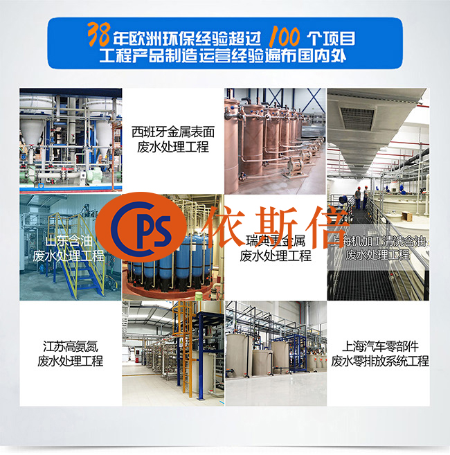 依斯倍參與”千張愛心餐桌“公益捐贈活動