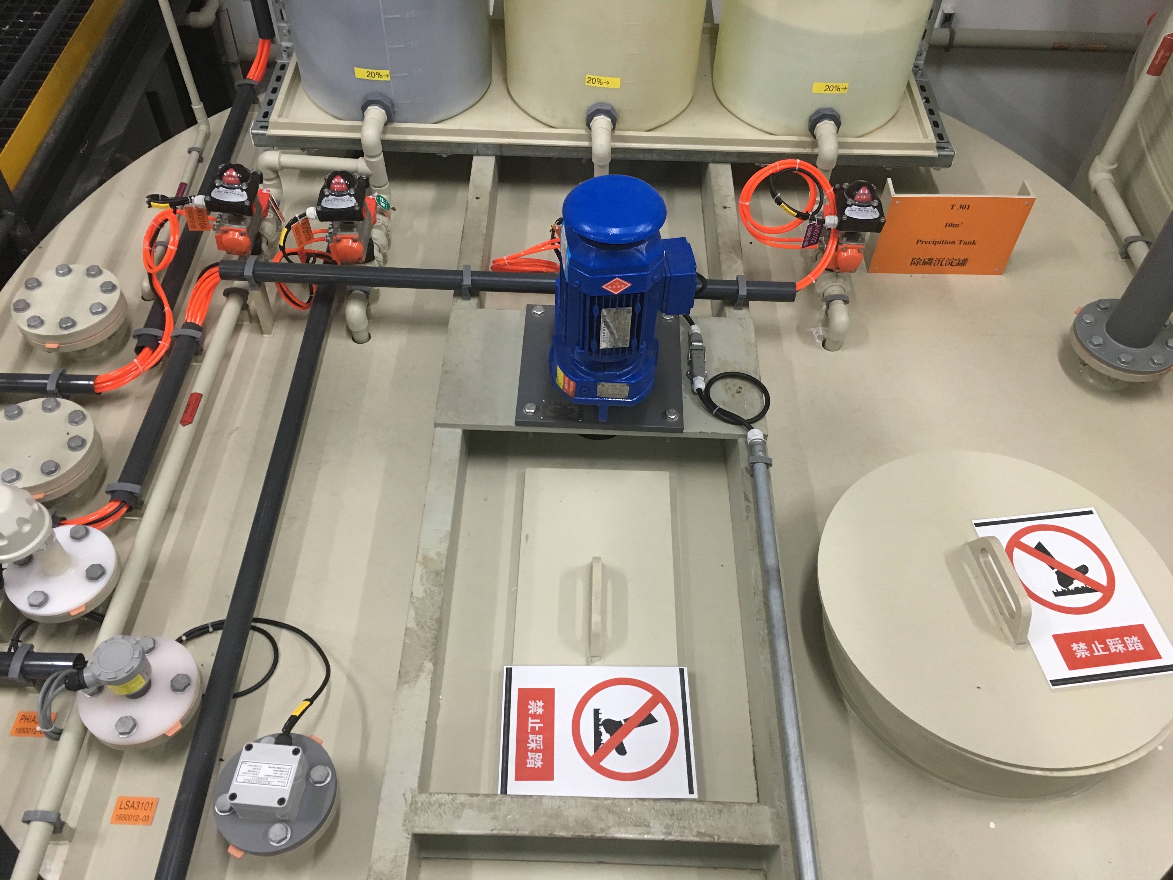 工業(yè)廢水處理中電化學(xué)(催化)氧化工藝技術(shù)