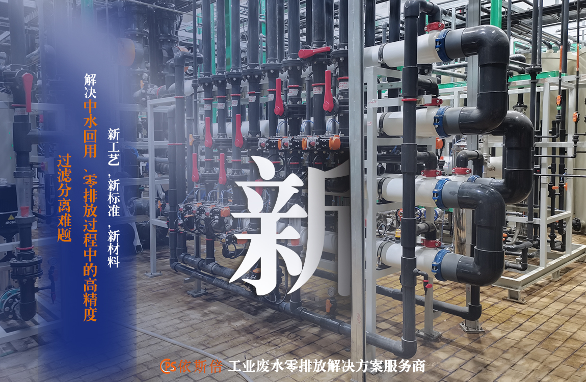 依斯倍榮獲中國表面工程協(xié)會創(chuàng)新企業(yè)稱號