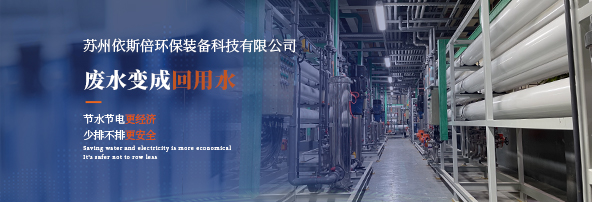 如何選擇適合的污水處理設(shè)備？