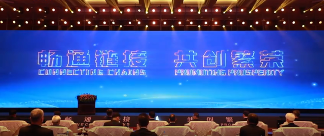 依斯倍受邀出席東盟 — 中日韓(10+3)產(chǎn)業(yè)鏈供應(yīng)鏈合作論壇暨東亞企業(yè)家太湖論壇