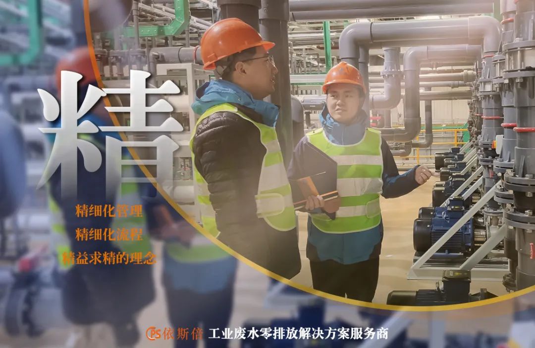 依斯倍入選2022年省級(jí)專精特新企業(yè)