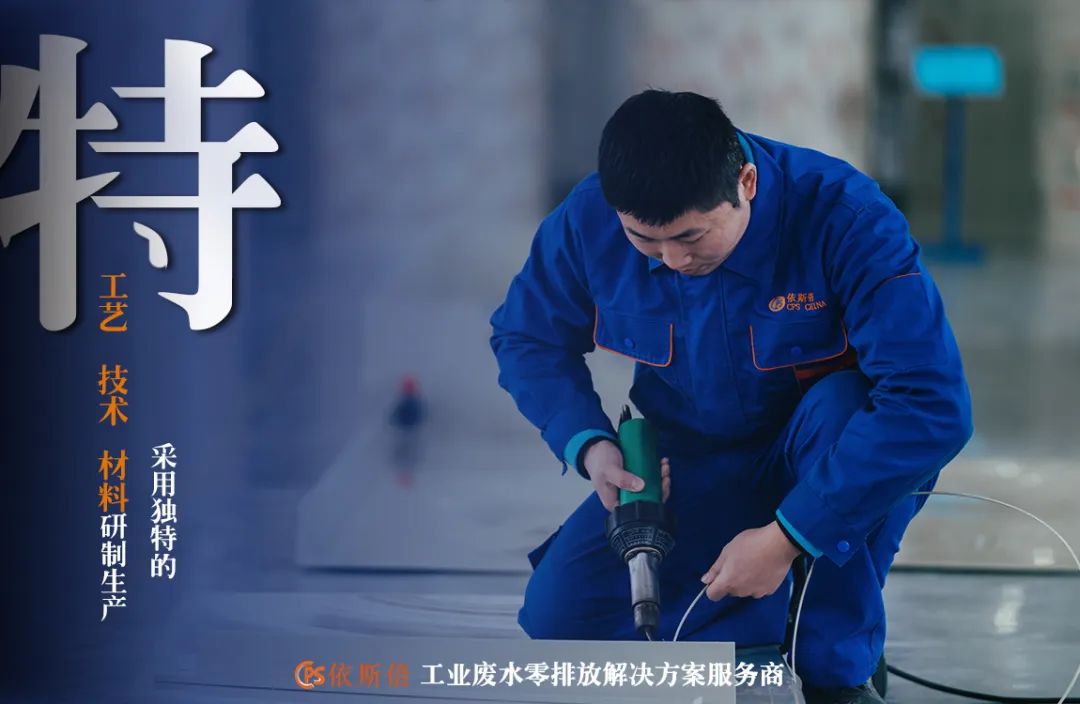 依斯倍入選2022年省級(jí)專精特新企業(yè)