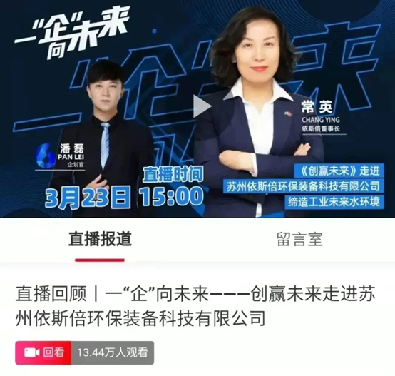 創(chuàng)贏未來(lái)直播 創(chuàng)贏未來(lái)直播