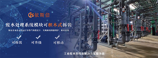 有色金屬廢水處理方法